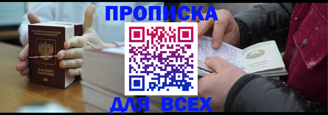 форма 3 в Арсеньеве